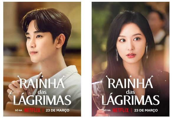 Rainha das Lágrimas k-drama